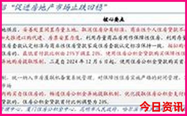 暑假自驾去哪里旅游好玩又凉爽呢